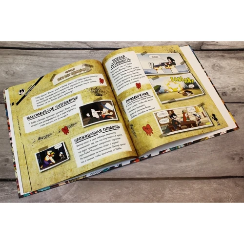 Гравити Фолз. Энциклопедия фаната: ISBN 978-5-04-117223-7