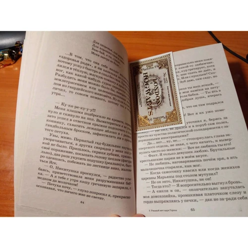 Андрей Белянин: Ржавый меч царя Гороха: Жанр Фантастика и фэнтези
