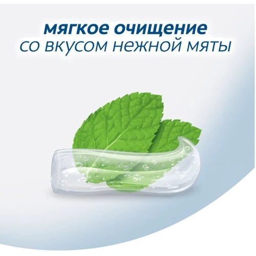 Colgate Зубная паста 0% Мягкое очищение 130 мл фото 8