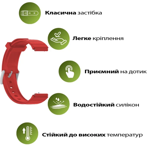 Ремінець BeCover Sport Band 18mm Orange для Xiaomi Watch S4 41mm (713739)