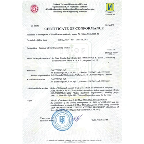 Сейф Сейф Griffon GE.450.K.L BLACK.CR