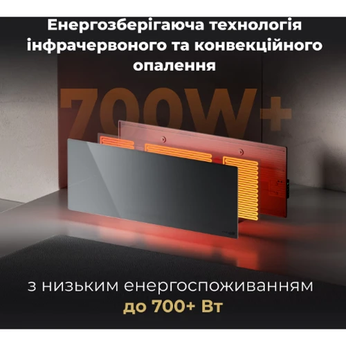 Обогреватель AENO Premium Eco Smart GH5S LED Grey (AGH0005S): Максимальная мощность, кВт 0.7