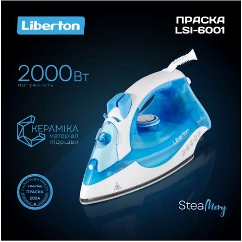 Утюг Liberton LSI-6001: Цвет белый / голубой