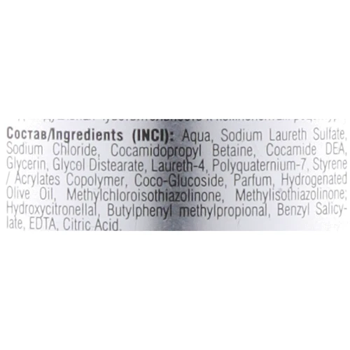 Energy of Vitamins Гель для душа парфюмированный Silver 300 ml: Назначение Увлажнение, Питание, Очищение