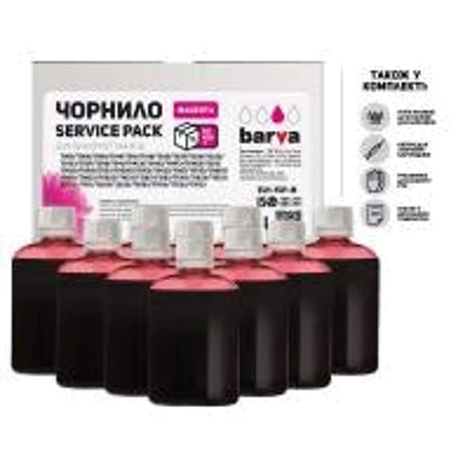 Чорнило Barva Epson Universal №1 Magenta 10x100мл ServicePack (EU1-1SP-M)