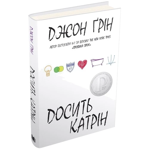 Досить Катрін: Производитель КМ-Букс