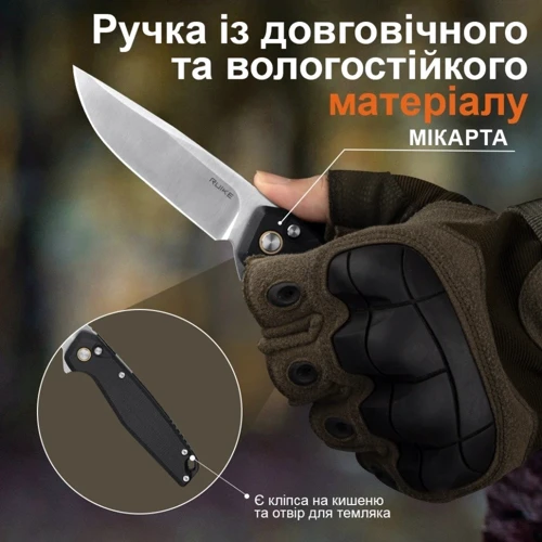 Нож Ruike P873-MB (P873-MB)