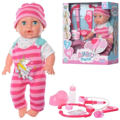 Пупс с аксессуарами Limo Toy YL1955L-S-UA