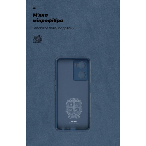 Чехол для телефонов ArmorStandart ICON Case Camera cover Dark Blue for OPPO A57s 4G (ARM68119) фото 6