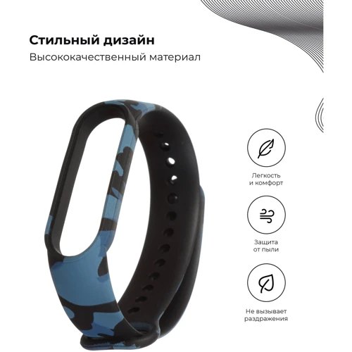 Ремешок TPU Case Prints Khaki blue for Xiaomi Mi Smart Band 5/6/7