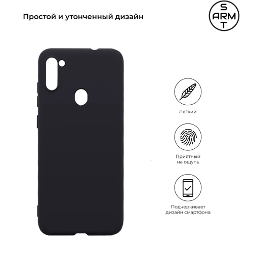 Аксесуар для смартфона ArmorStandart Matte Slim Fit Black для Samsung A115 Galaxy A11 (ARM56502): Сумісність Samsung A115 Galaxy A11