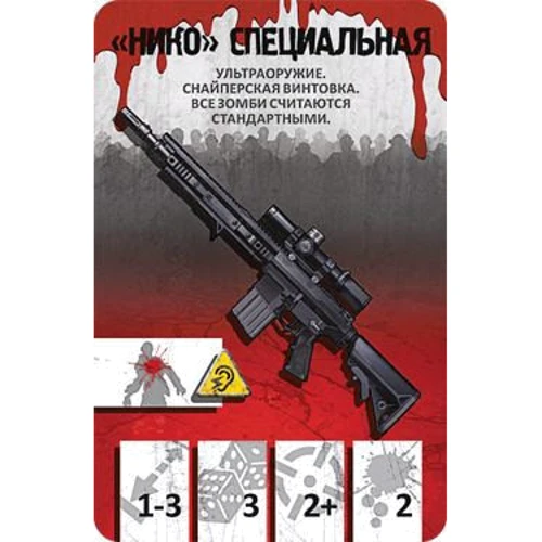 Настольная игра Зомбицид. Злобные соседи (1410) фото 13