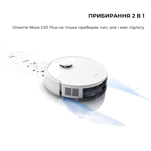 Робот-пилосос Dreame Mova E20 Plus White фото 5