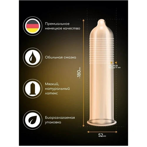 Презервативы Vitalis Premium Ribbed 3 шт (40303)