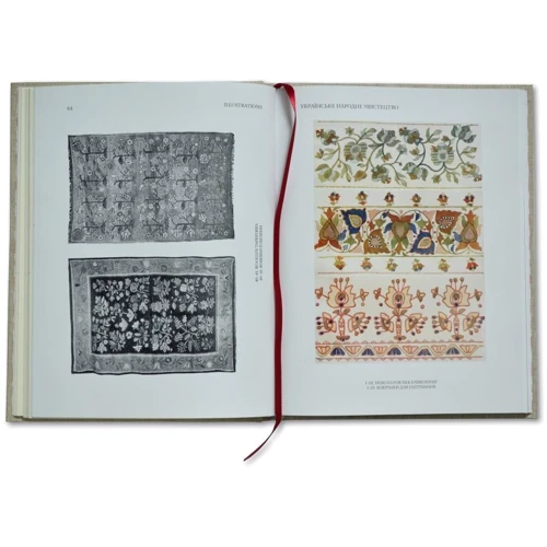 Микола Біляшівський: Українське народне мистецтво. The peasant art of Ukraine: Жанр История искусства