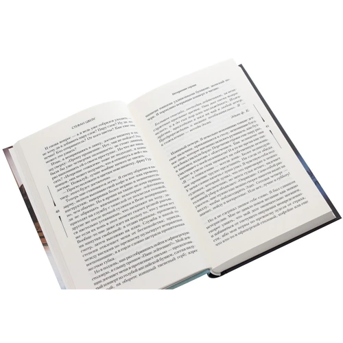 Стефан Цвейг: Нетерпение сердца: ISBN 978-617-12-8125-7