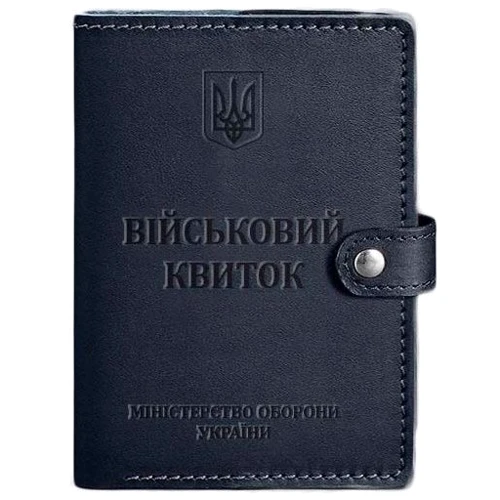 Обкладинка для військового квитка BlankNote 15.0 темно-синя (BN-OP-15-navy-blue)