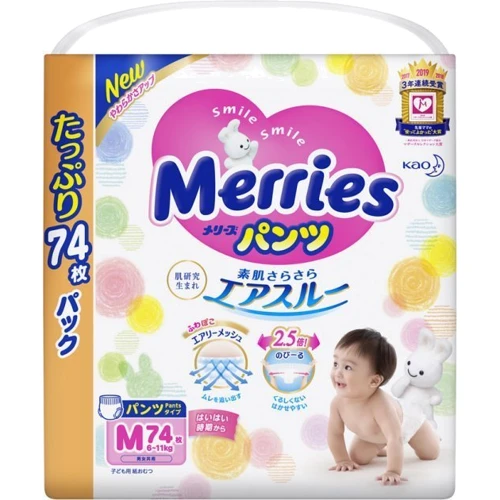 Подгузники-трусики Merries Ultra Jumbo M 6-11 кг 74 шт (4901301259691) фото 9