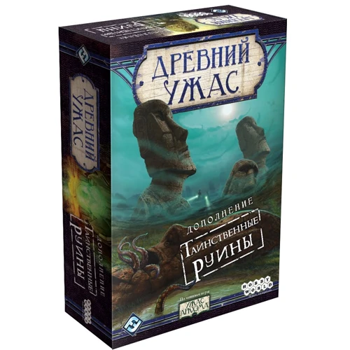 Настольная игра Hobby World Древний Ужас: Таинственные руины (915045)
