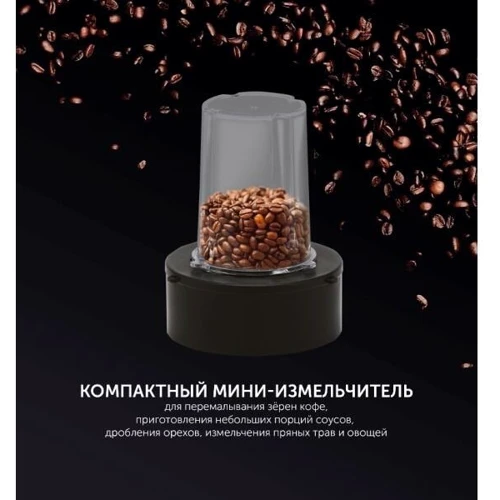 Блендер Polaris PTB 1530G фото 9