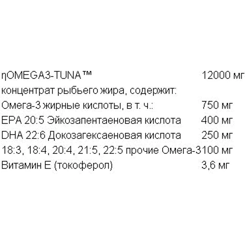 Dion Sportlab OMEGA3 750 MAX, 30 caps: Пол Унисекс