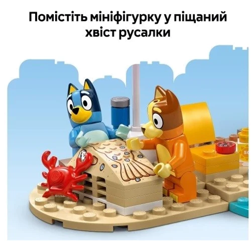 Конструктор LEGO Bluey Пляж и семейная поездка на автомобили Блуи (11202)