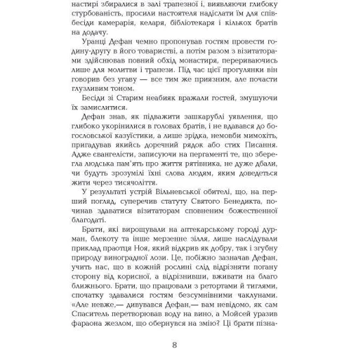 Олексій Філановський: Провінціал: Обкладинка Твердая