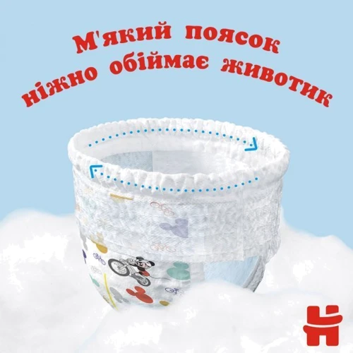 Підгузки Huggies Pant 5 (12-17 kg) Low Mega 48 Boy (N) фото 9