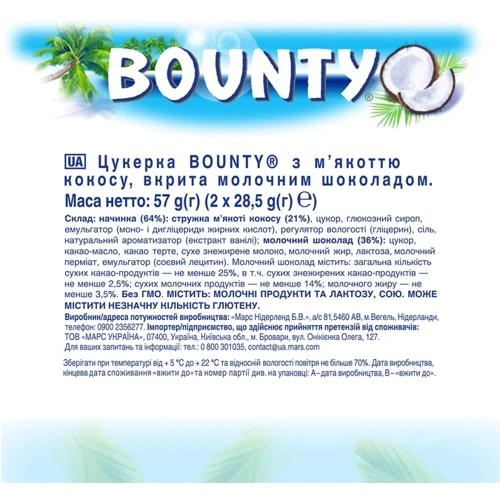 Упаковка батончиків Bounty 24х57 г (УП4011100240216): Вид батончики