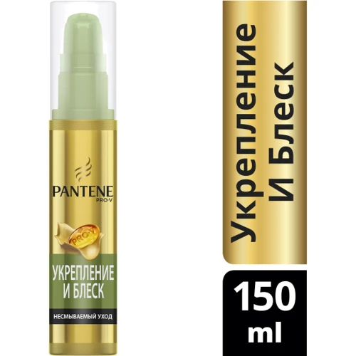 Pantene Сыворотка Укрепление и блеск 150 ml: Объем, мл 150