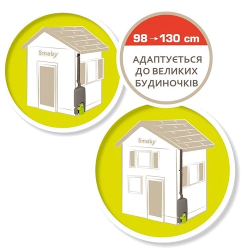 Водосточная труба для дома Smoby с резервуаром 4.5 л серая (810909): Материал пластик