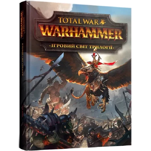 Ігровий світ трилогії Total War: Warhammer