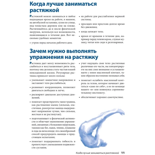 Боб Андерсон: Розтяжка: Обкладинка інтегральна