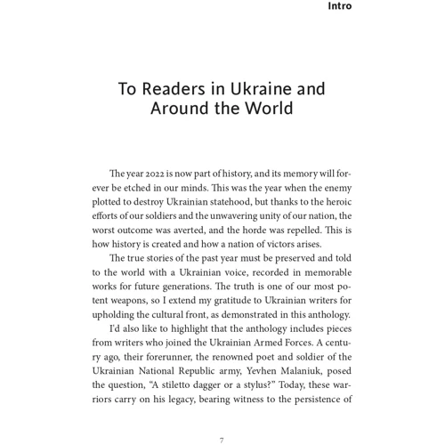 State of War: Жанр Художественная литература