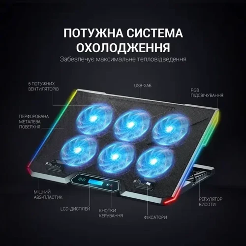 Подставка для ноутбука GamePro (CP890) фото 6