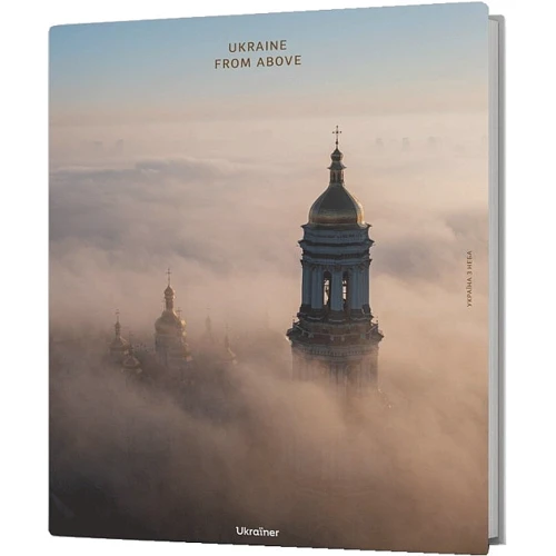 Ukraine from above
