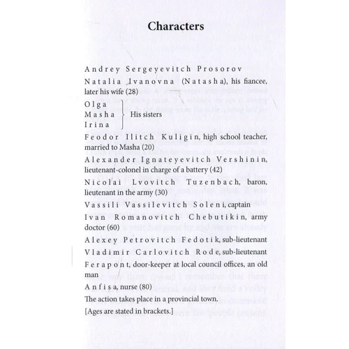 Anton Chekhov: The Three Sisters: Производитель Каро