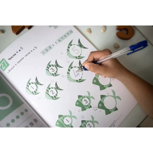 KUMON: Давай вважати до 30! фото 7