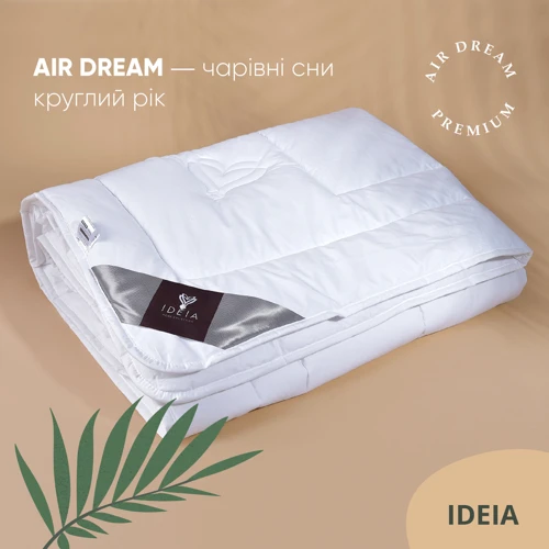 Ковдра IDEIA Air Dream Premium літнє 155х215 см (8-11696): Прошивка стеганая