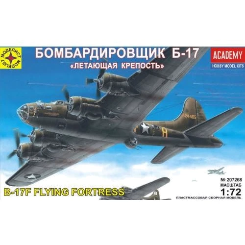 Бомбардировщик Modelist Б-17 (MST207268)