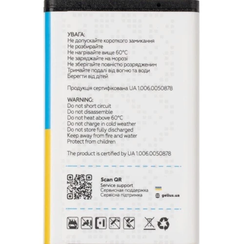 Аккумулятор Gelius Pro 800mah for Nokia 5CB: Производитель Gelius