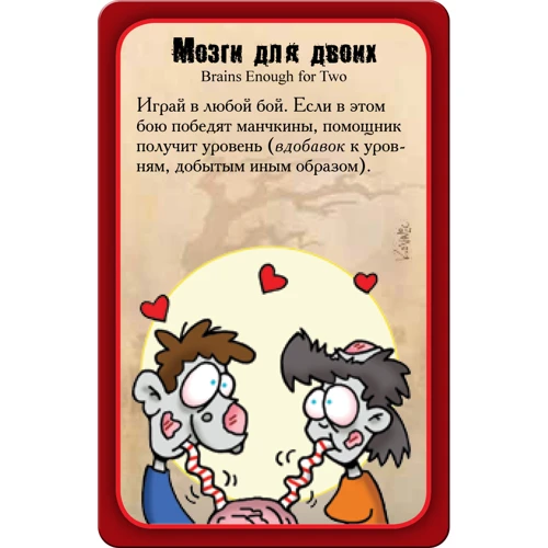 Настольная игра Hobby World Манчкин Зомби Делюкс (1431) фото 11