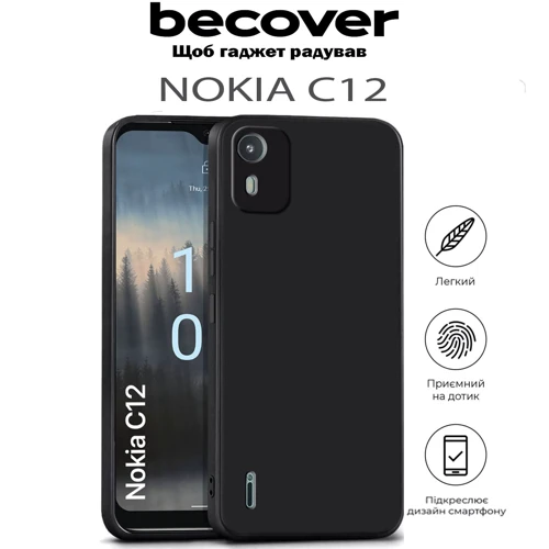 Чехол для телефонов BeCover TPU Case Black for Nokia C12 (711777): Пленка в комплекте нет