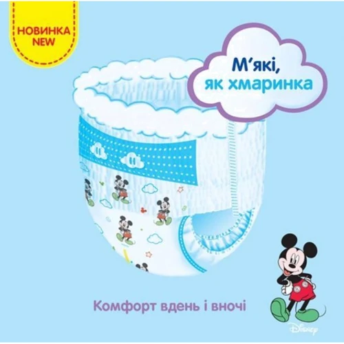 Підгузки Huggies Pant (6) Boy M-Pack (44x2) x1 фото 8