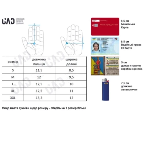 Перчатки тактические полнопалые сенсорные UAD ARES Койот XL: Пол Унисекс