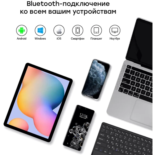Аксессуар для планшетных ПК AirOn Premium Universal Case Smart Keyboard Touchpad 10-11 Black (4822352781061) фото 5