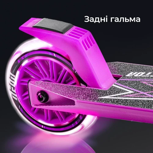 Самокат Neon Vector Рожевий NT05P2: Матеріал коліс поліуретан