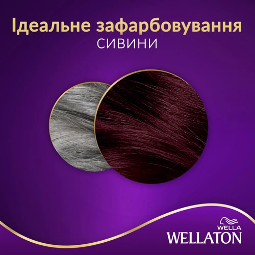WELLATON Краска для волос 4/6 Божоле 110 ml: Объем, мл 110