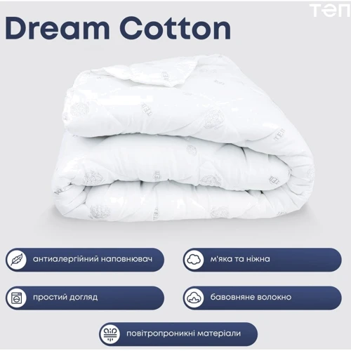 Одеяло ТЕП Dream Collection Cotton 140х210 см (1-02570): Размер, см 210x140