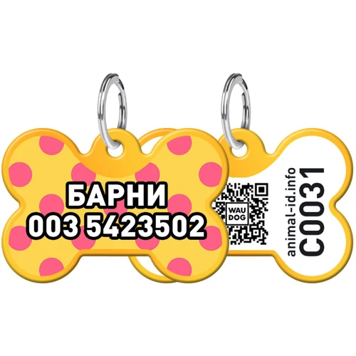 Адреснік WAUDOG Smart ID з QR-паспортом, малюнок "Жовта полька", кістка, 38х25 мм, золото (0638-0090-17-gr)